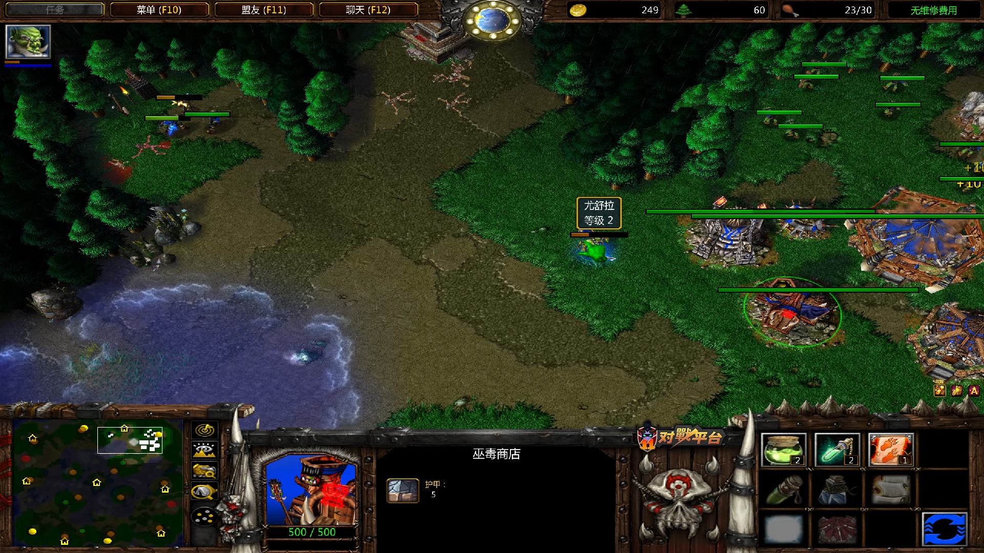 魔兽争霸 war3 桌上的那条鱼 vs 西瓜（残血状态） orc内战 BO5