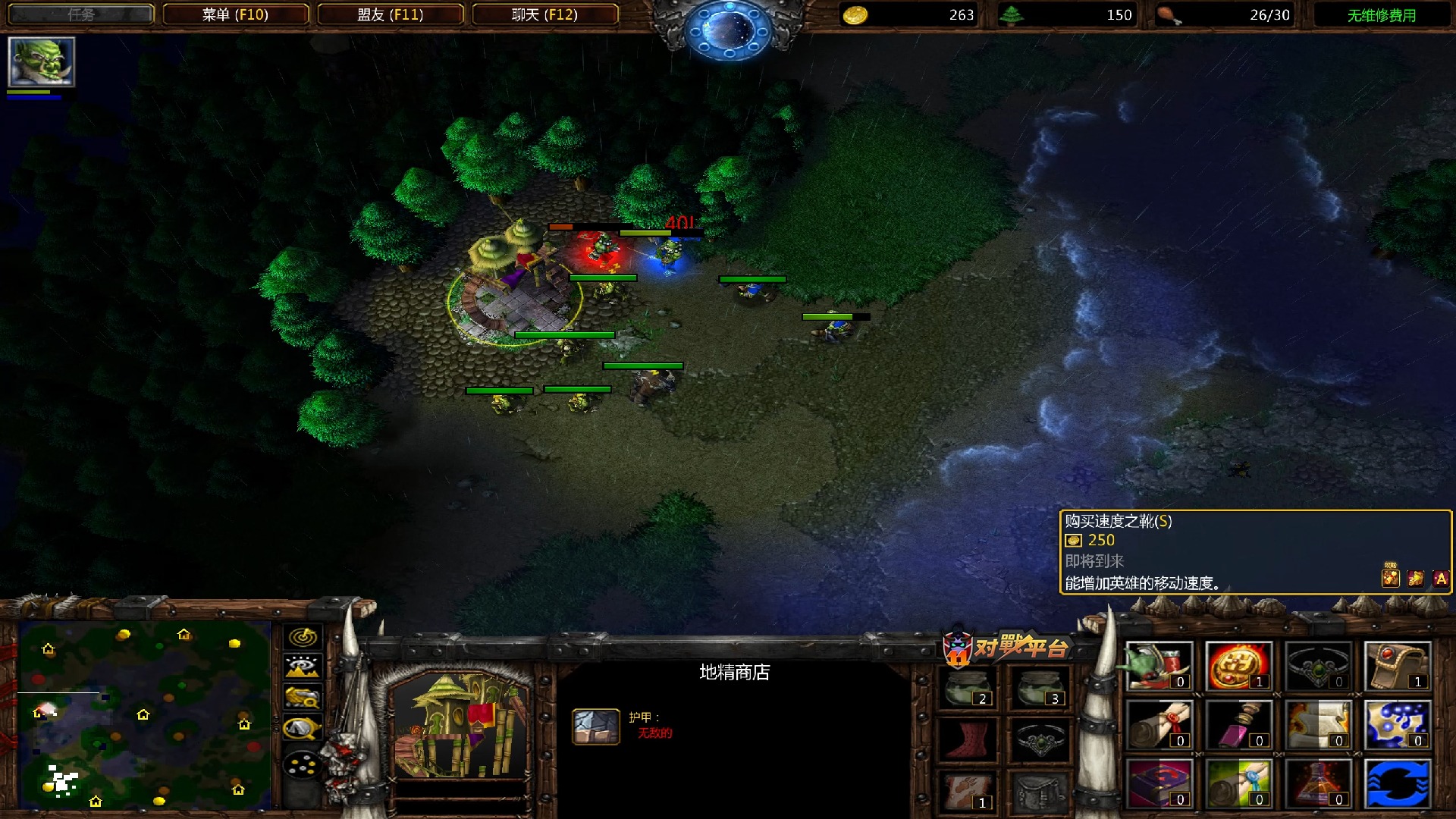 魔兽争霸 war3 桌上的那条鱼 vs 西瓜（残血状态） orc内战 BO4