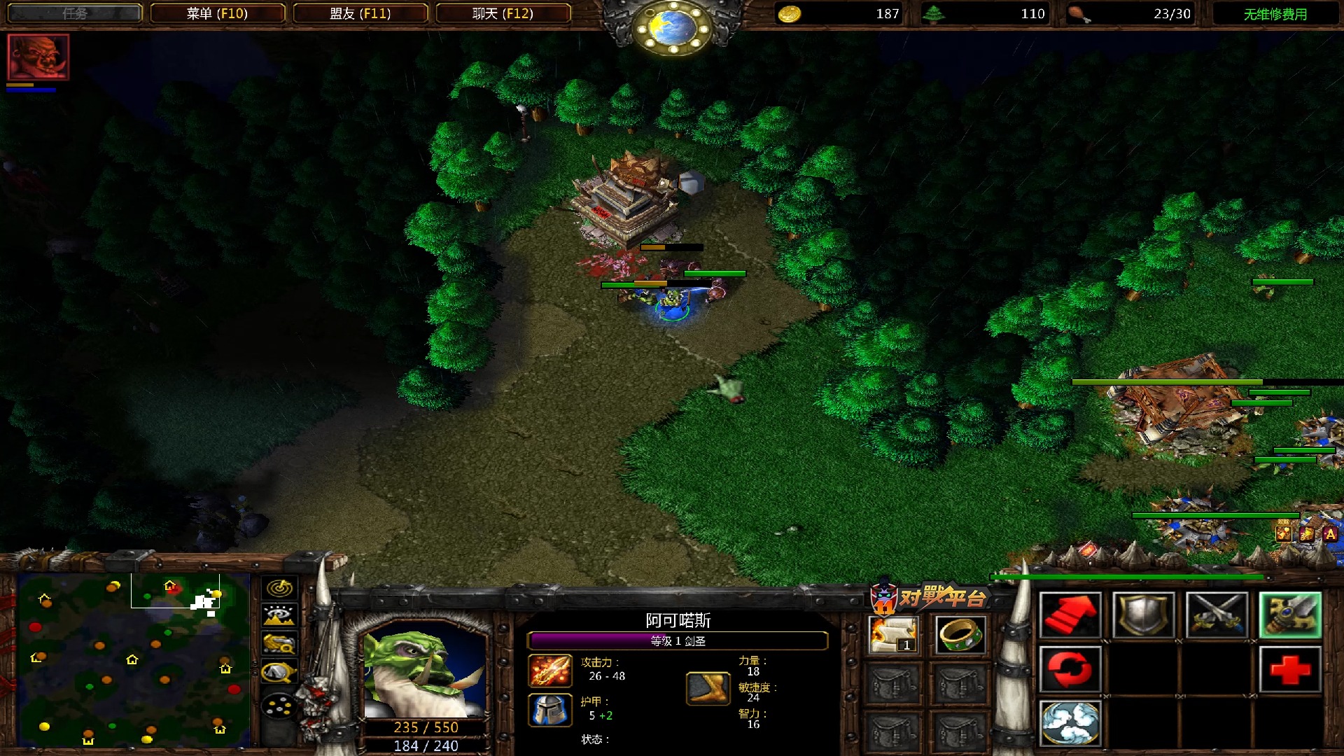 魔兽争霸 war3 桌上的那条鱼 vs 西瓜（残血状态） orc内战 BO1