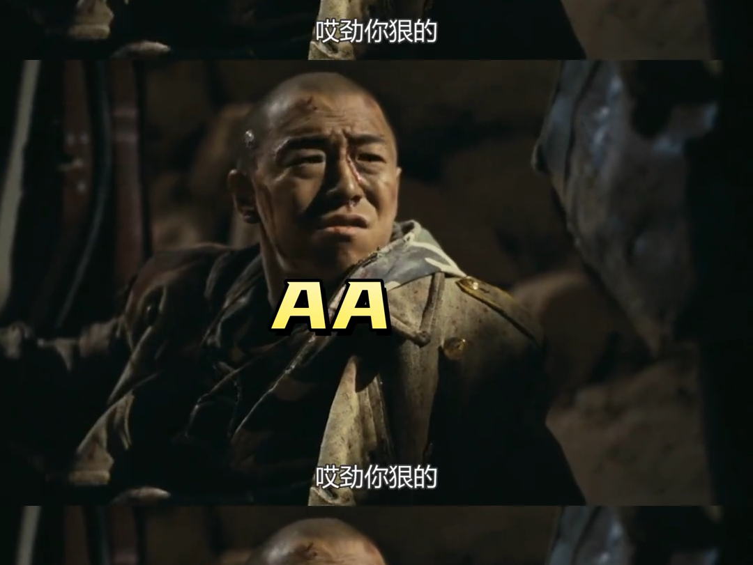 德州扑克AA的三大绝望