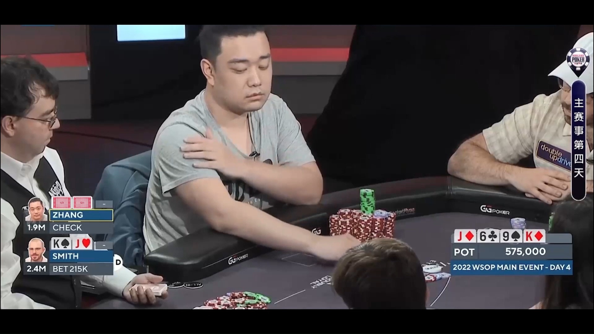 扑克竞技：黑桃解说 你能读到对方的牌吗