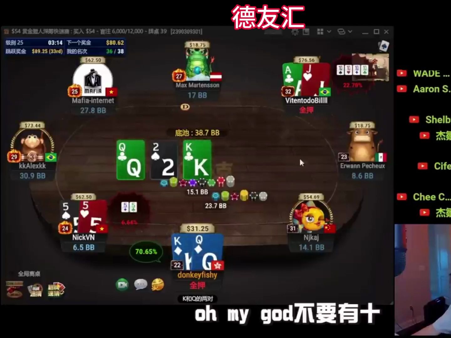 線上撲克教你如何埋伏對手跑進決勝桌！