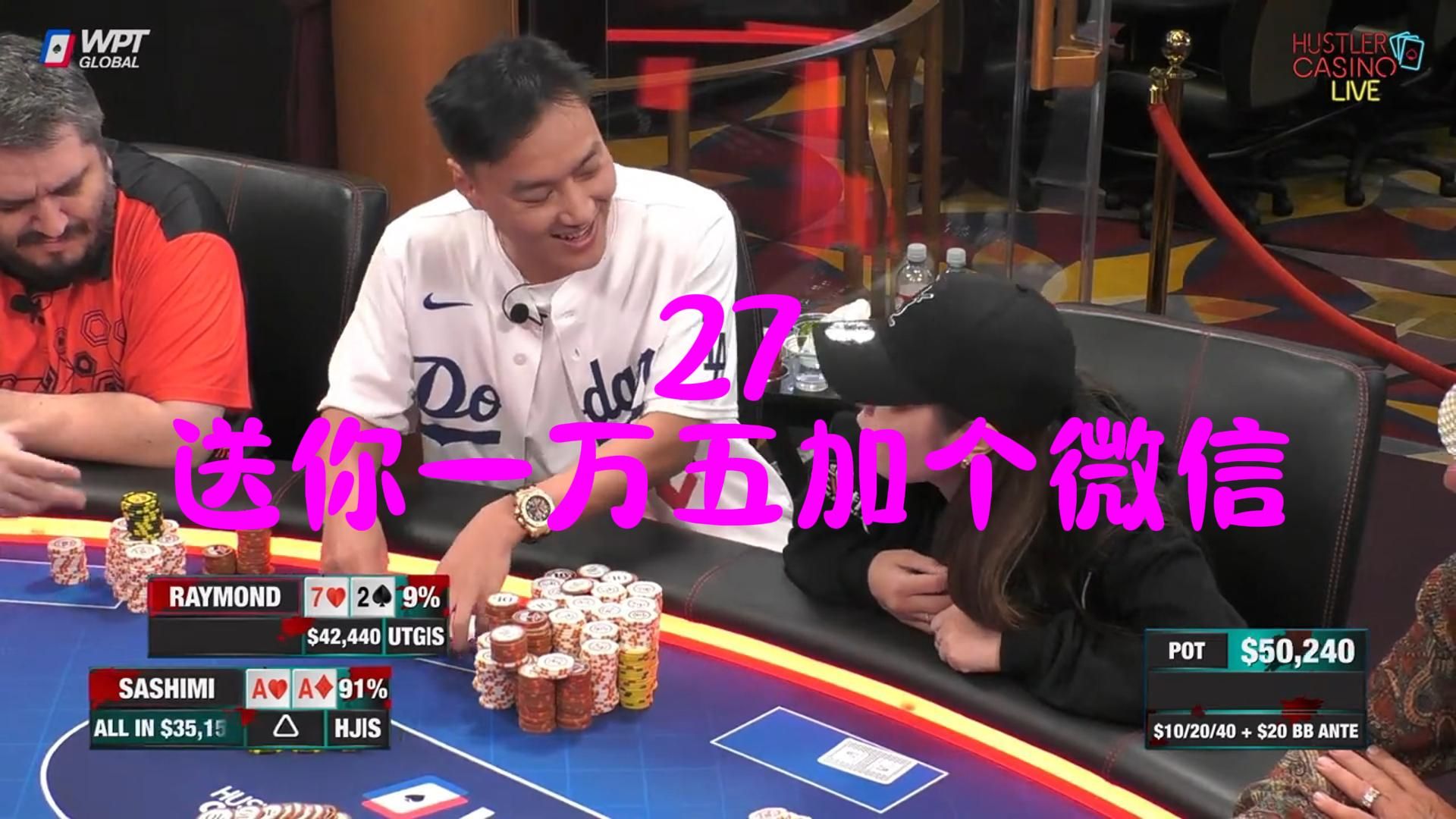Raymond交朋友是认真的，枯燥的周一局：HCL 6.10 10/20/40娱乐局. Sashimi，Yara。