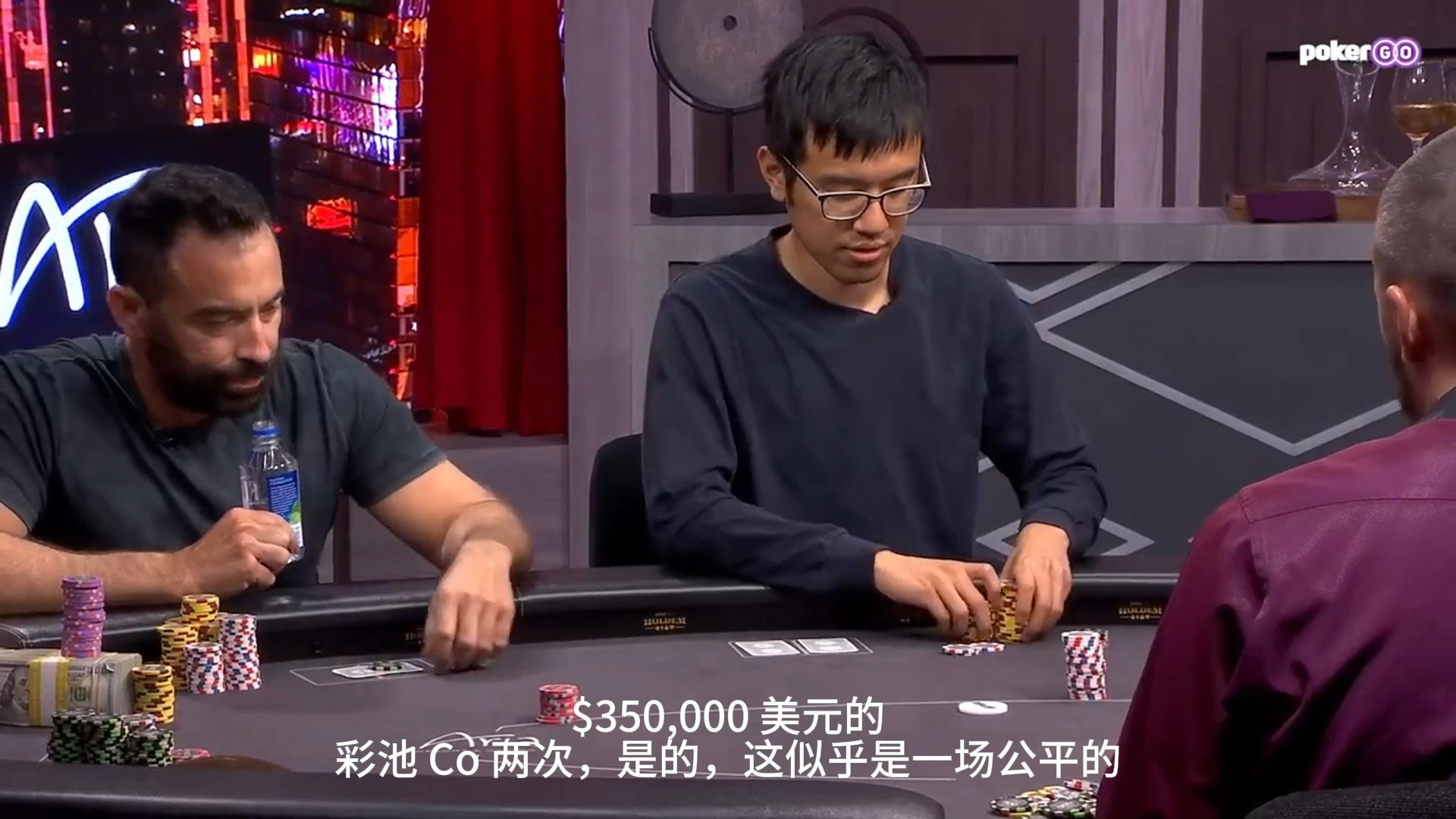 英文原声翻译【high stack poker】第一季第七集:连续输掉大底的tang能否绝地翻盘！！