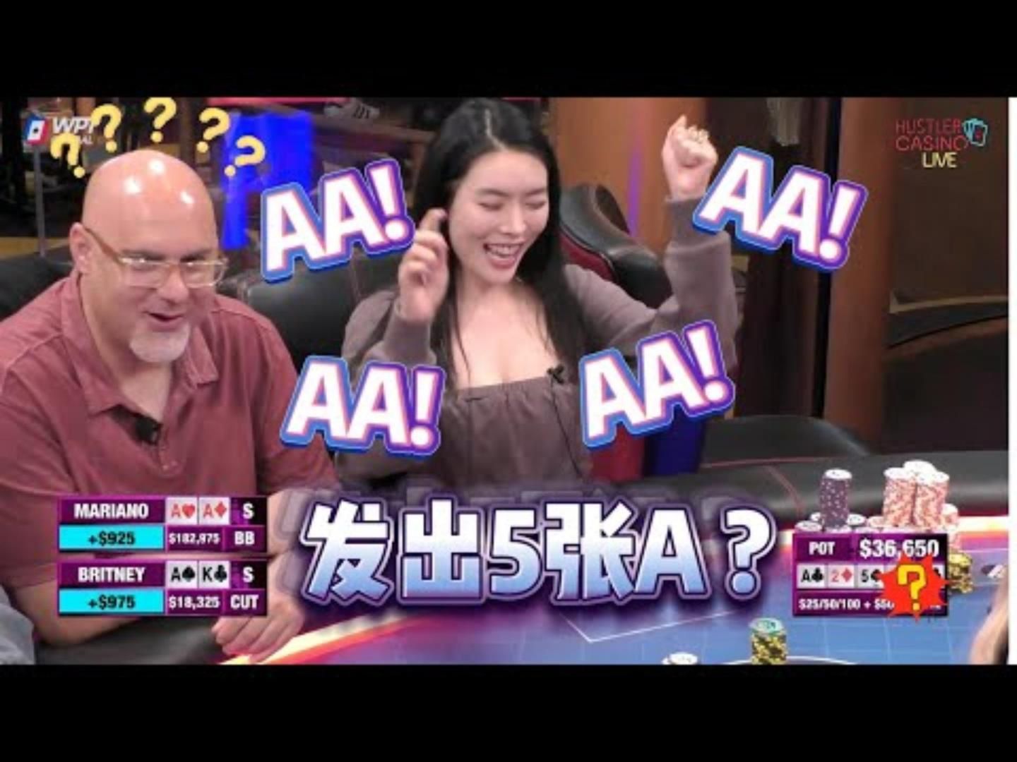 AA对AA翻后竟然还有A然后结局亮了超高额德州现金桌20季08