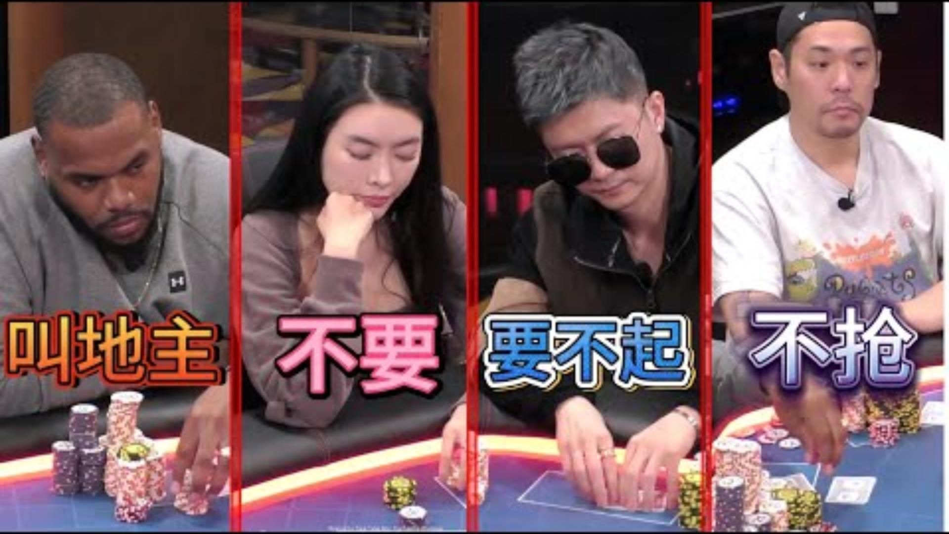 新来的黑哥猛的不要不要的给老人们全干趴了超高额德州现金桌20季07