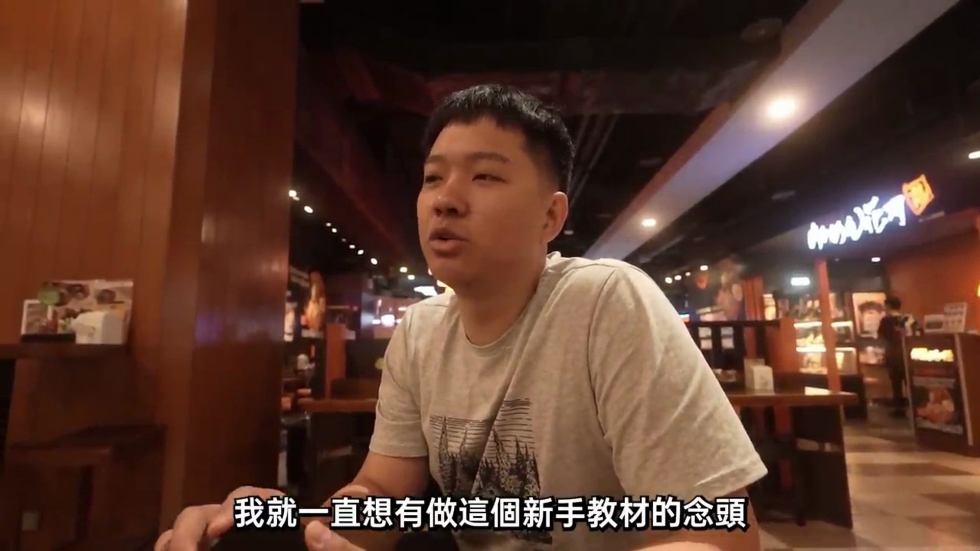 德州扑克 十年薪水翻十倍！離職第一天全紀錄！外商工作十年心得分享