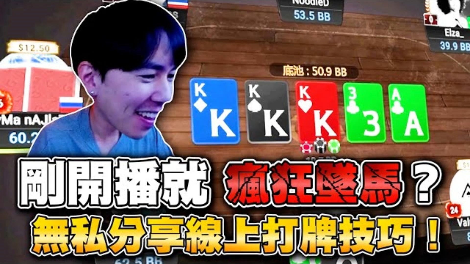 連續墜馬10次! 我不相信有人比我還慘!