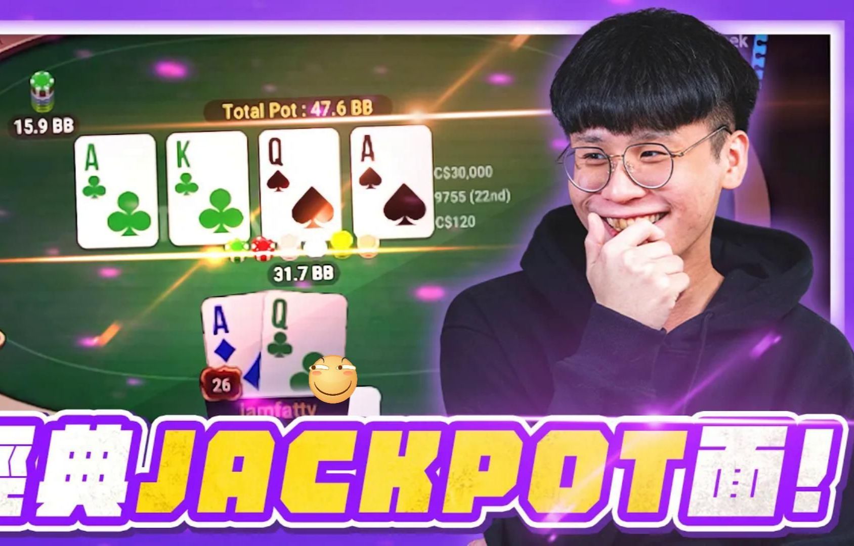 fatty：经典JP面，会有吗？