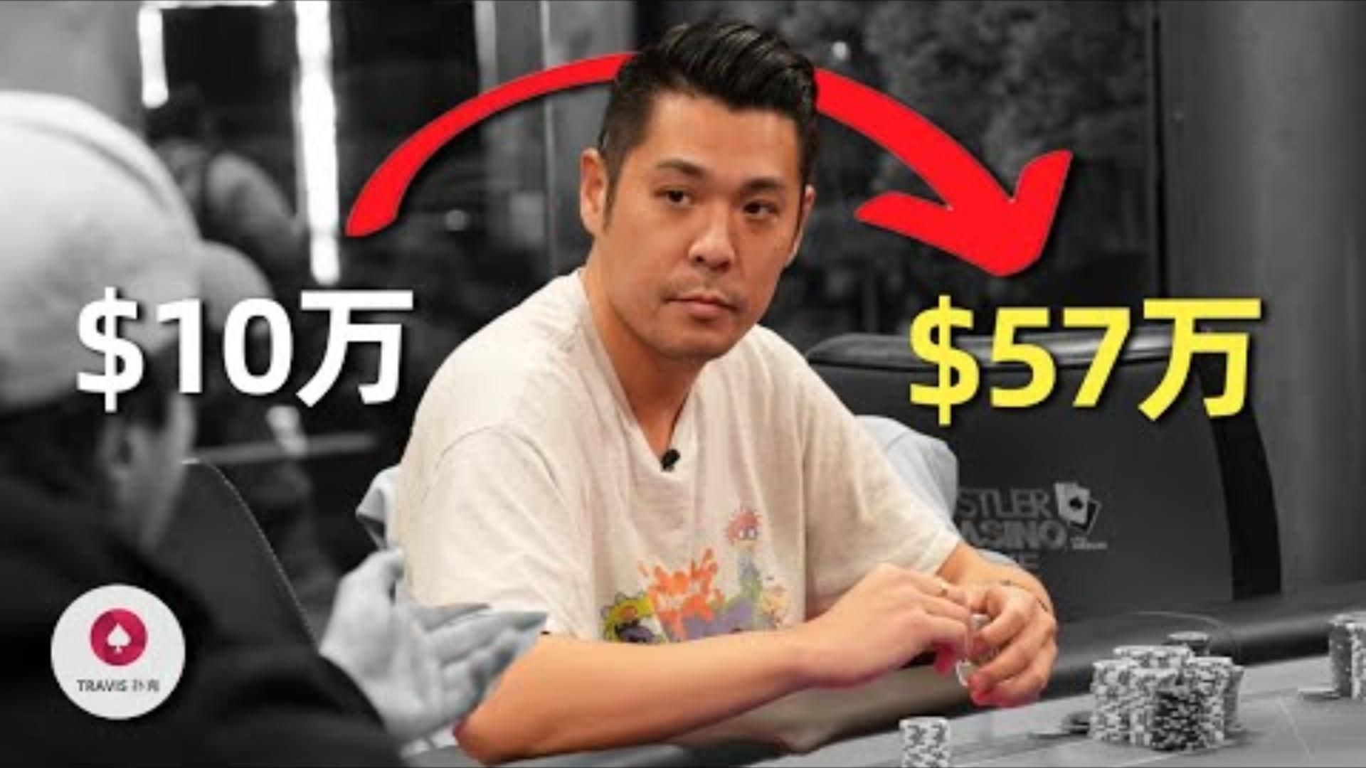 Action Dan如何一晚上贏下驚人的47萬美金他靠什麼bluff掉了Doug Polk的暗三條