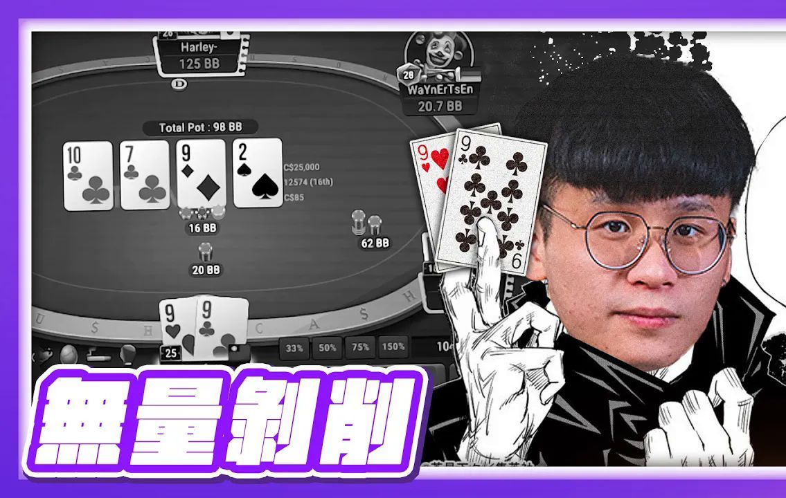 fatty中set却在转牌弃牌，你看懂了吗？