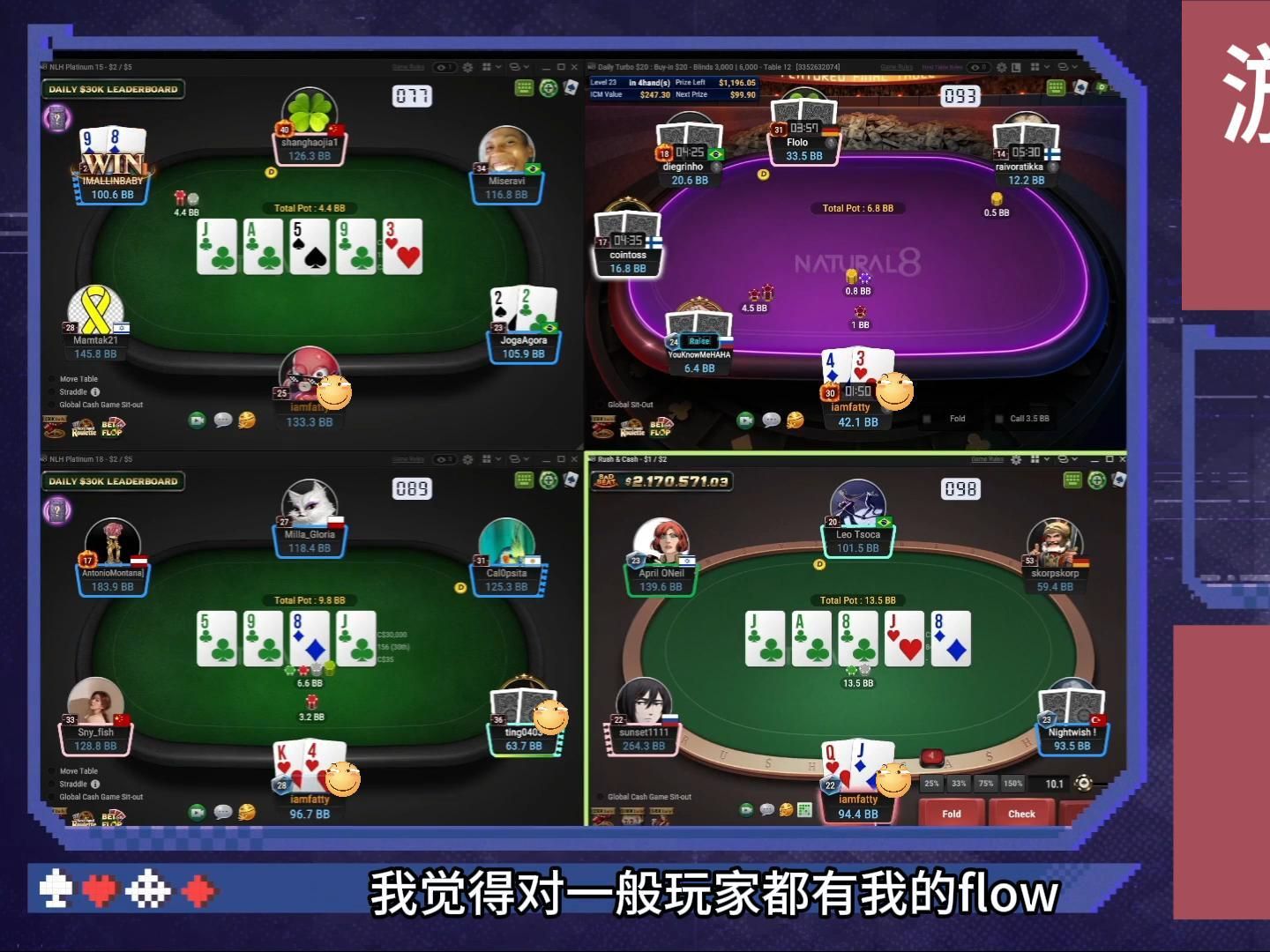 fatty六月直播实录MTT（4）