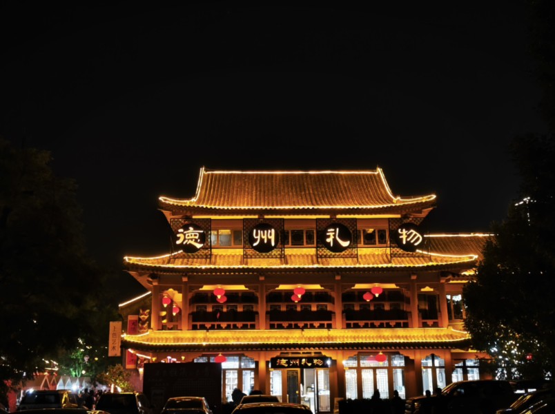 #德州 大德州欢迎大大德德州洲#德州上分 #德州同城