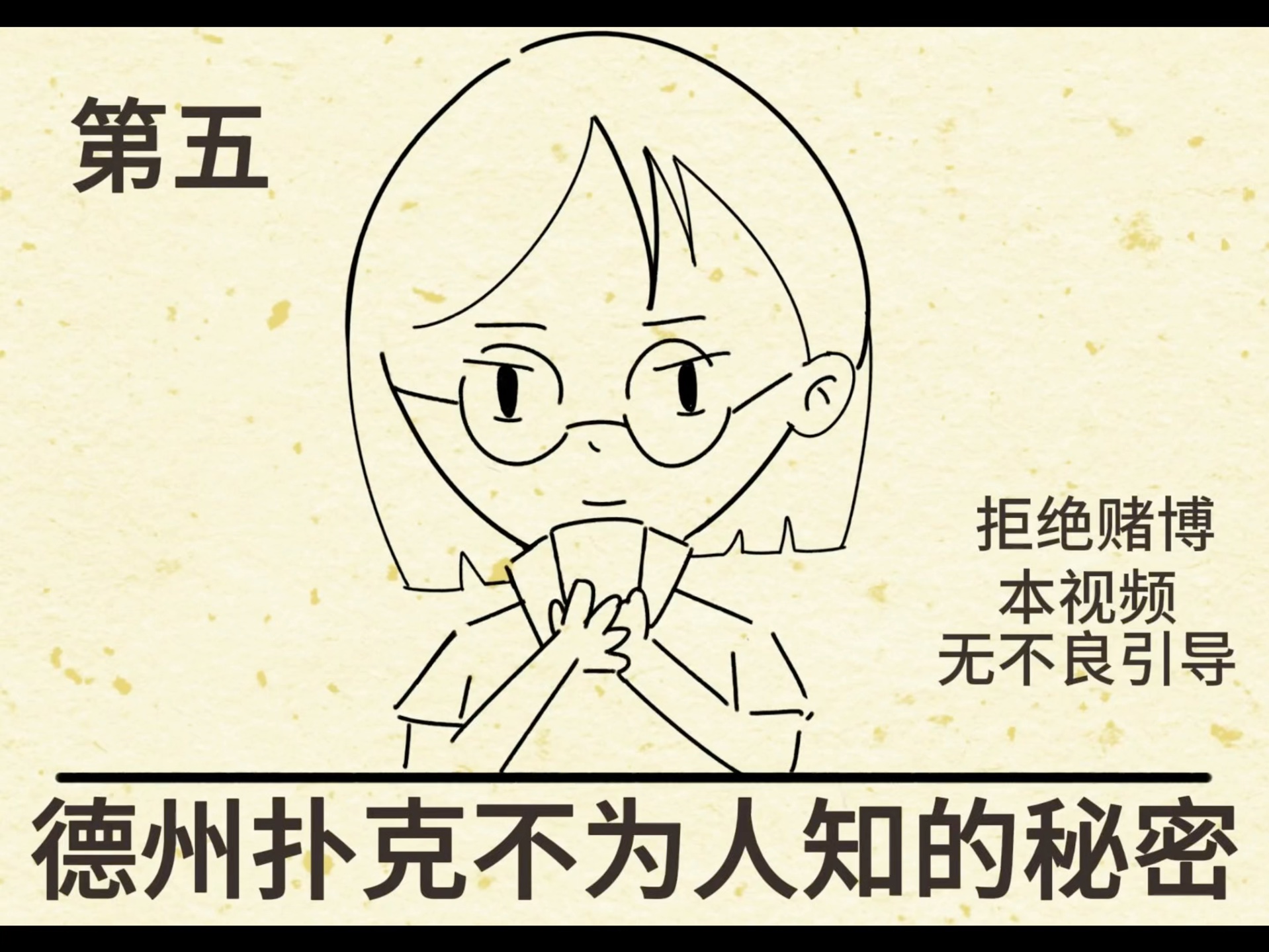 德州趣事5。原创关注一下