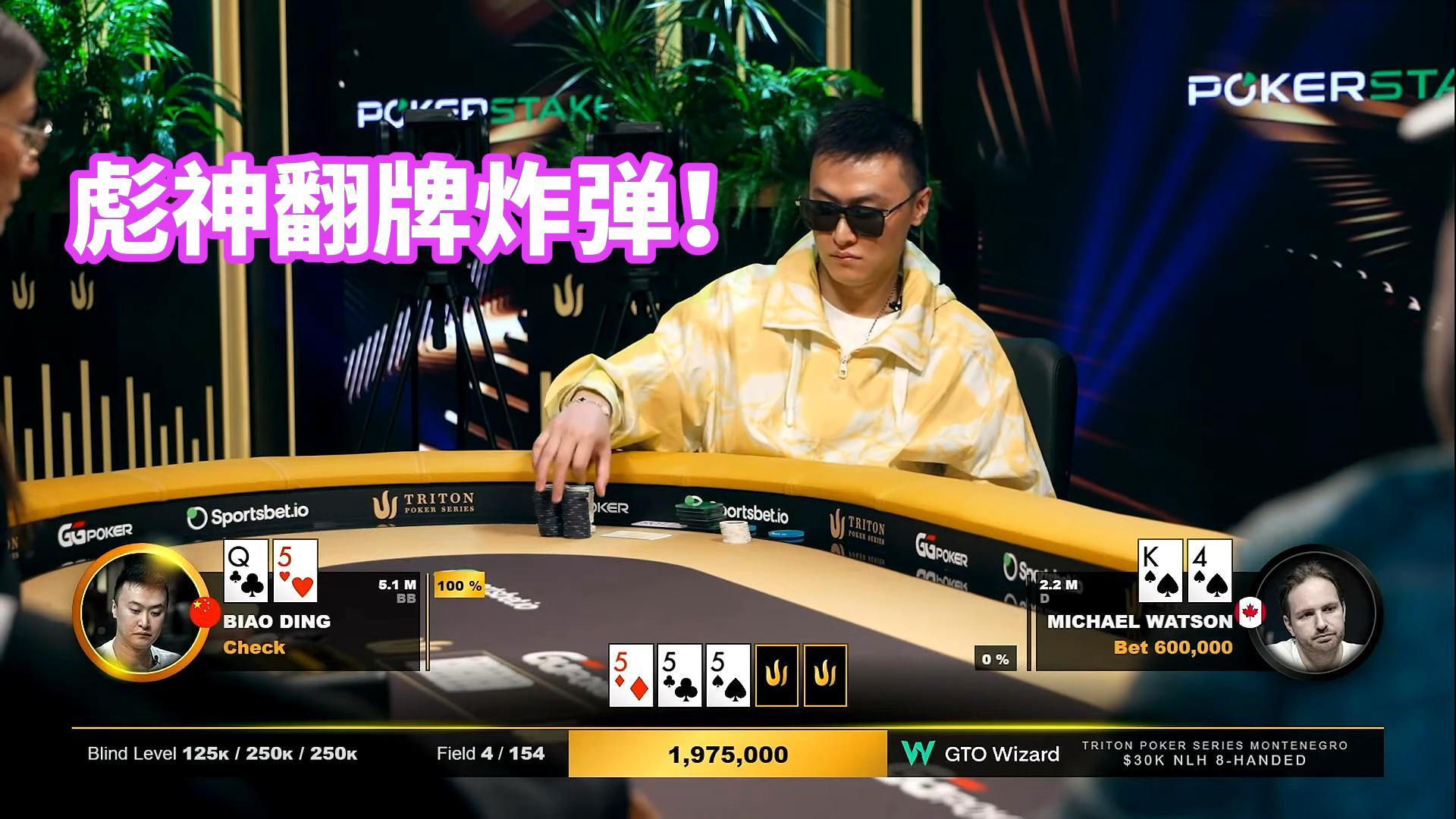 炸弹开路！彪神能夺冠吗？