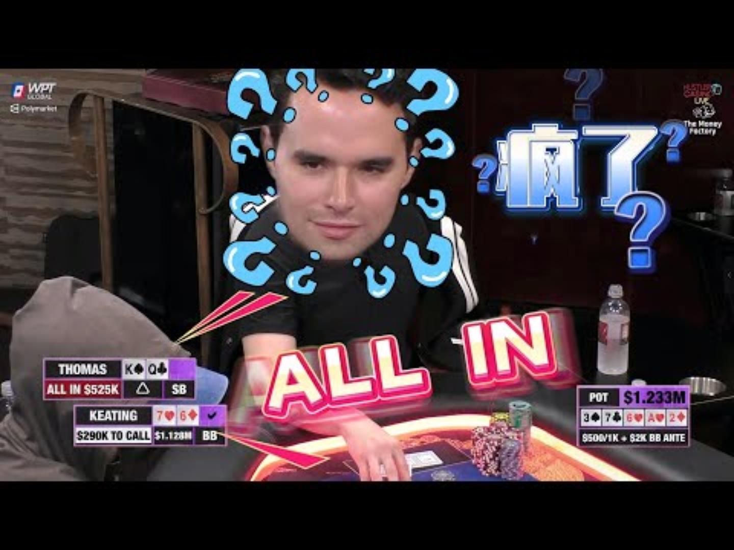 疯子Keating遇到了个比他更疯的人高额德州百万赛11