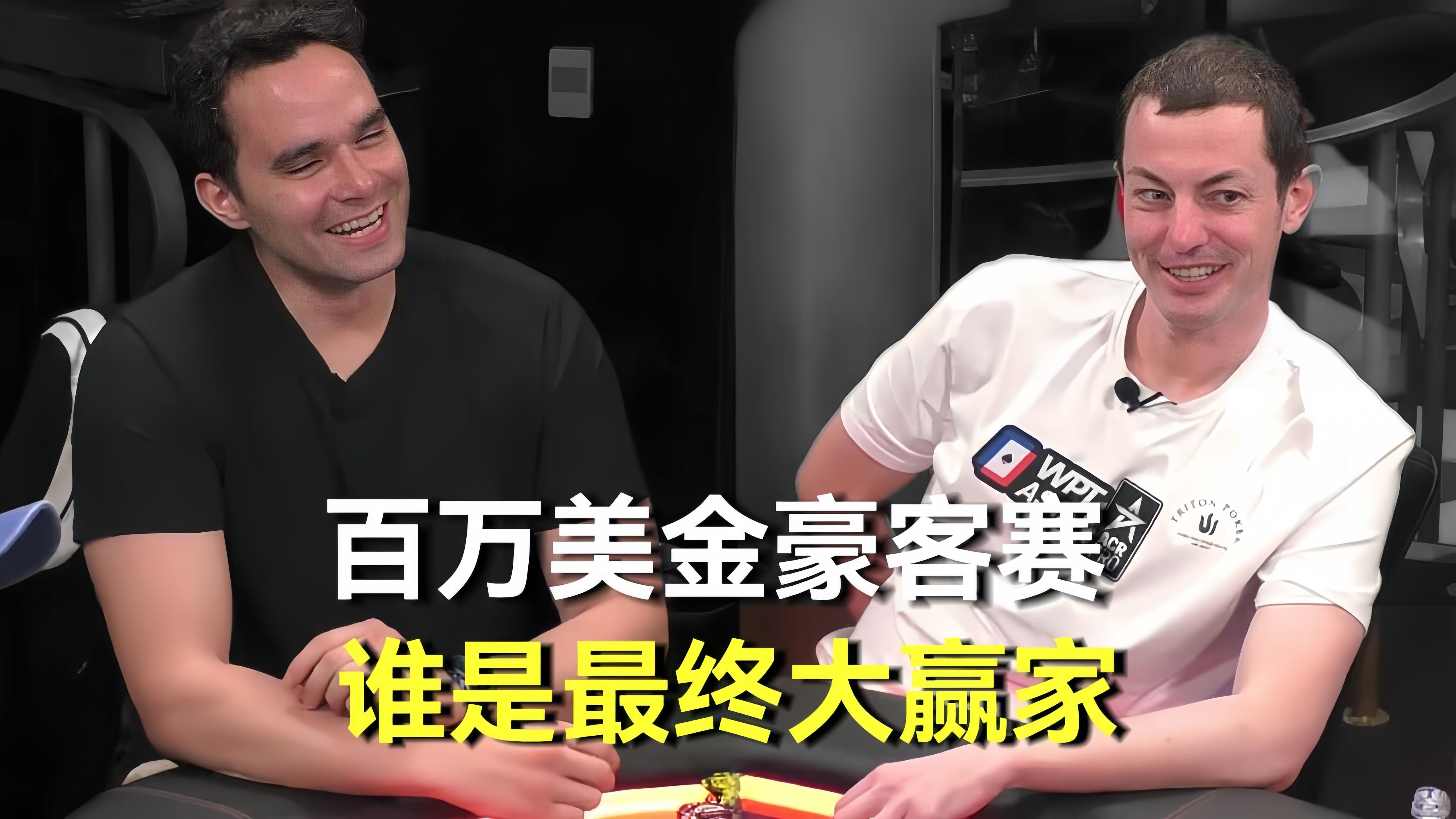 Hustler百万美金超高额2024/5/31【最新出炉】完结！