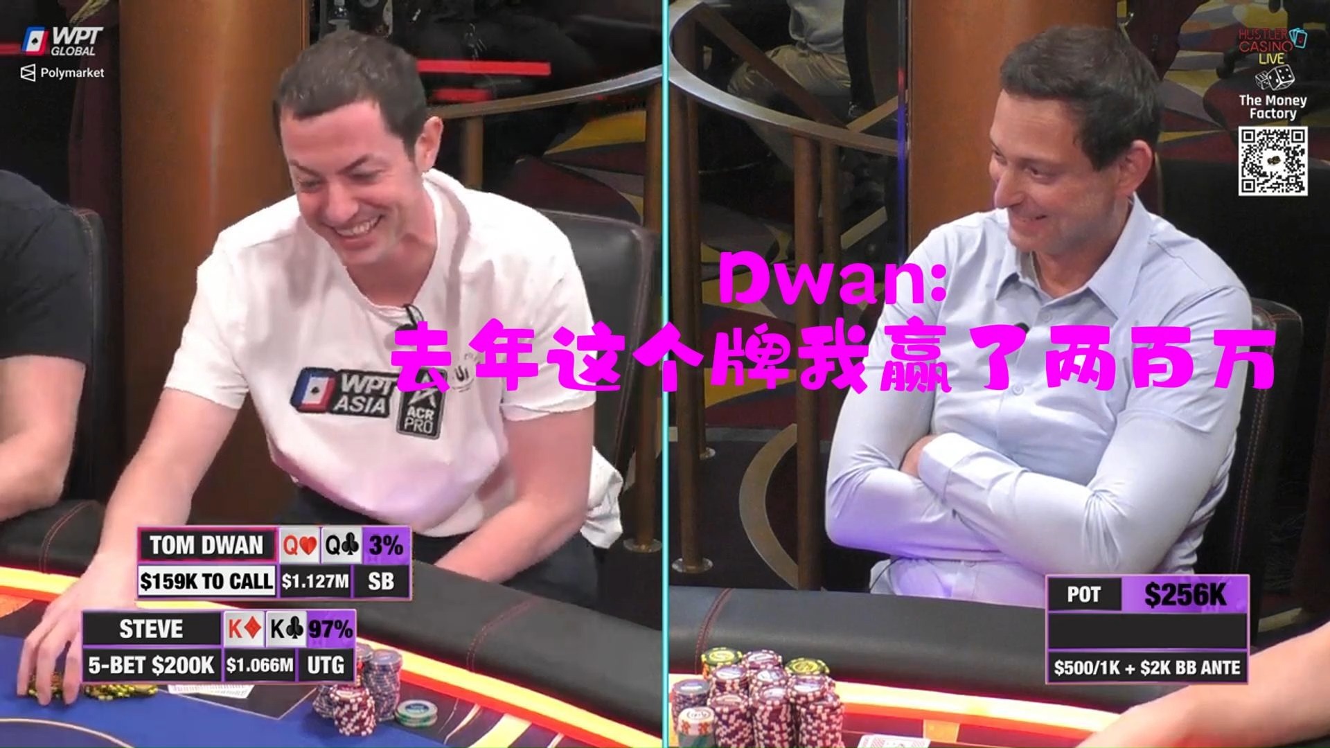 Keating公子赢到不想赢，Dwan哥运气稍微好起来了：HCL百万美金现金桌5.30 part2. Dwan，Keating，小黄帽，Brandon