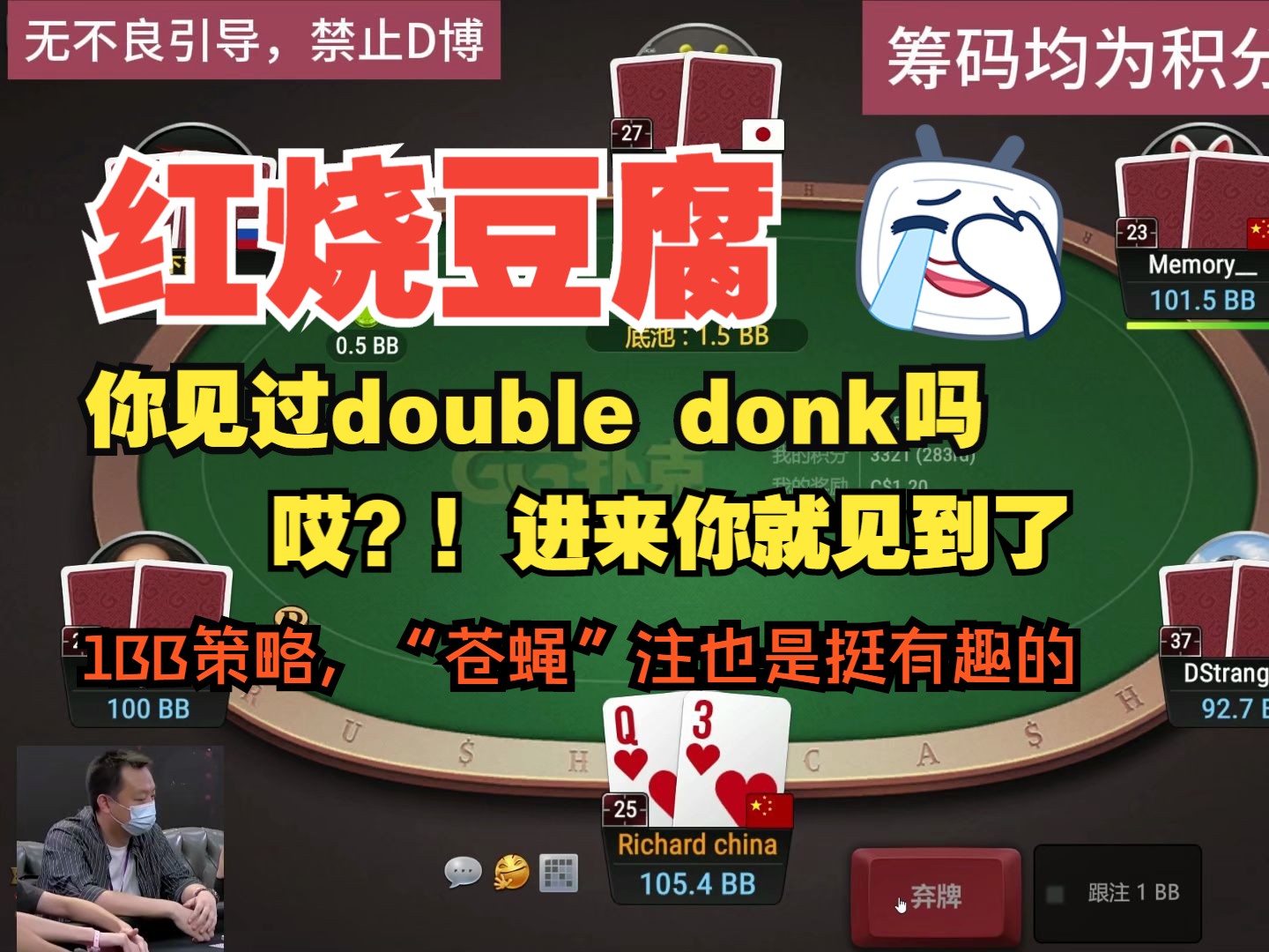 从来没见过double donk吗？哎？！进来你就见到了