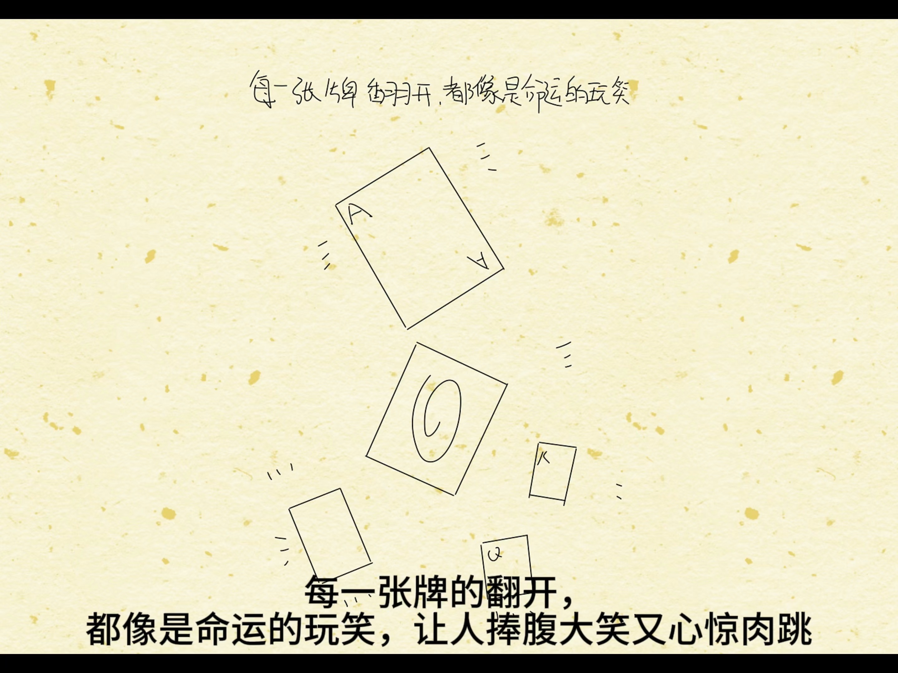 德州趣事4
