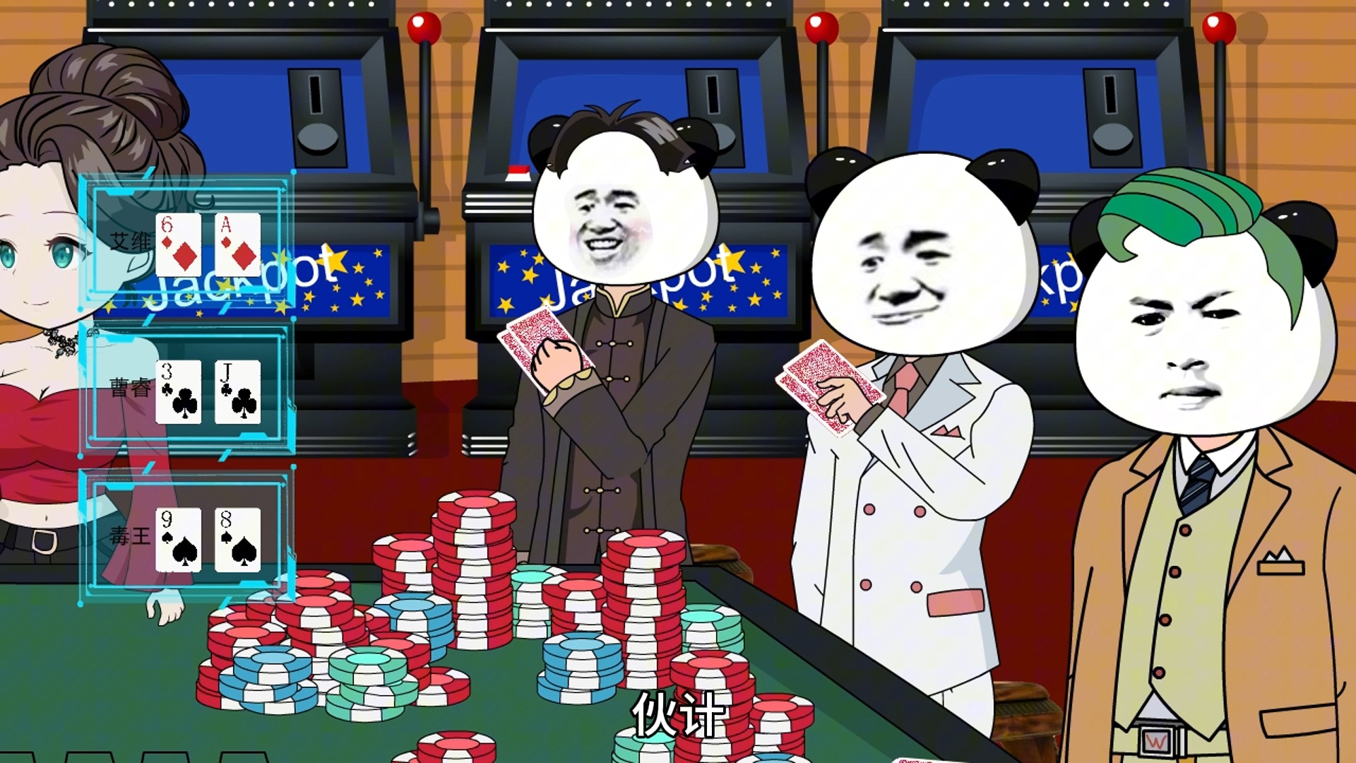 毒王成名之战，德州最屌得男人ivey艾维成了背景板！