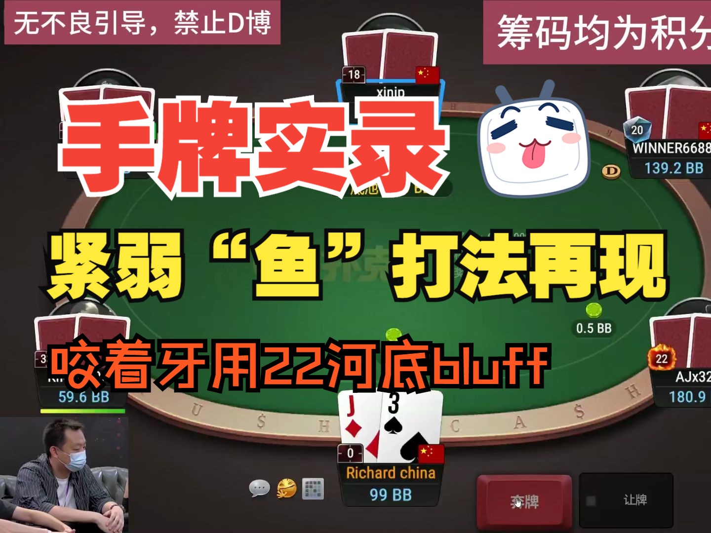 咬着牙偷了把鸡，好久不见，实录再现，紧弱鱼打法再次曝光
