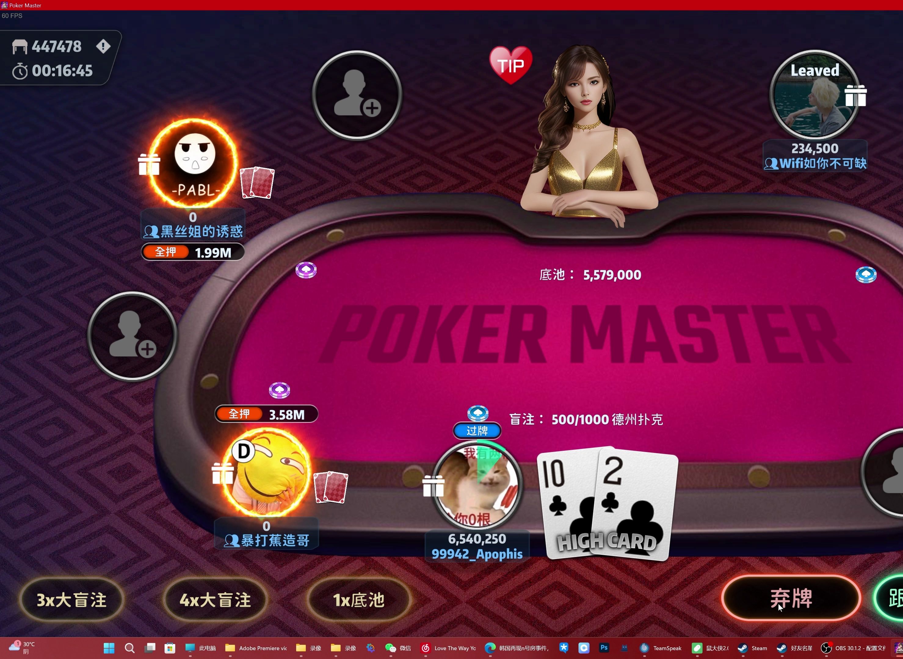【Poker Master】彻底疯狂，波哥龍哥癫疯对决