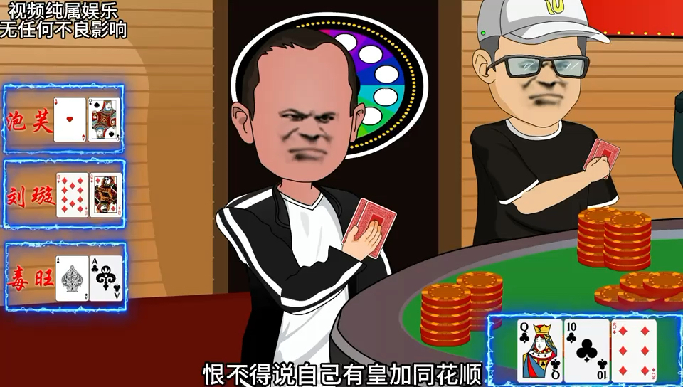德州动漫！
