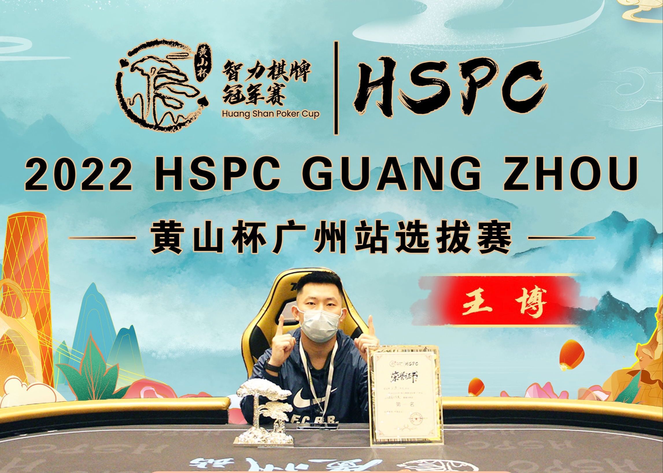 第一次直播回顾