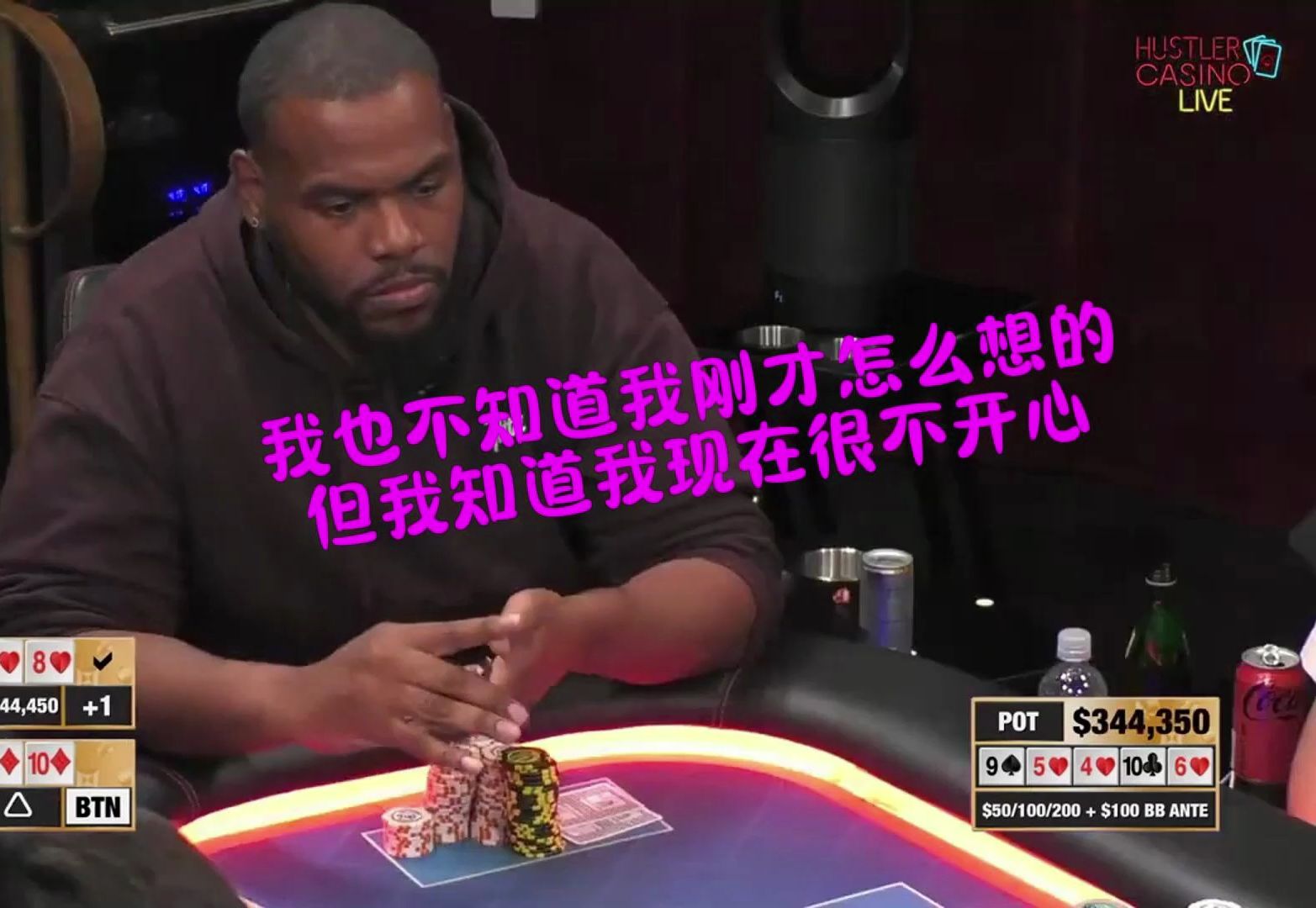 34万底池，小黑哥超深后手对抗小马哥：新鲜出炉HCL 5.24 高额现金桌 part 2/3. Dan哥，凹印姐，Sashimi，Mariano联袂出演