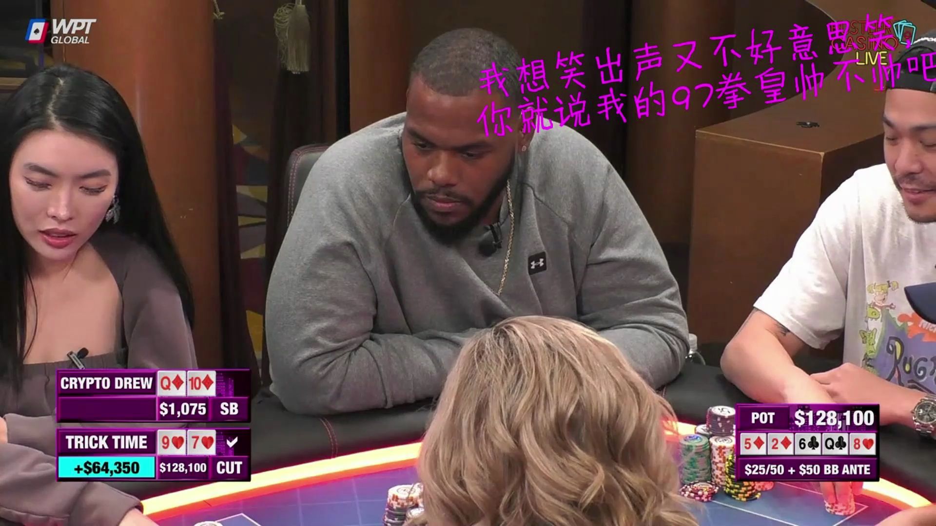 打牌嘛，帅就行了，能赢当然更好啦：Hustler Casino Live 5.23. 凹印姐，小马哥，丹哥，小黑哥联袂出演