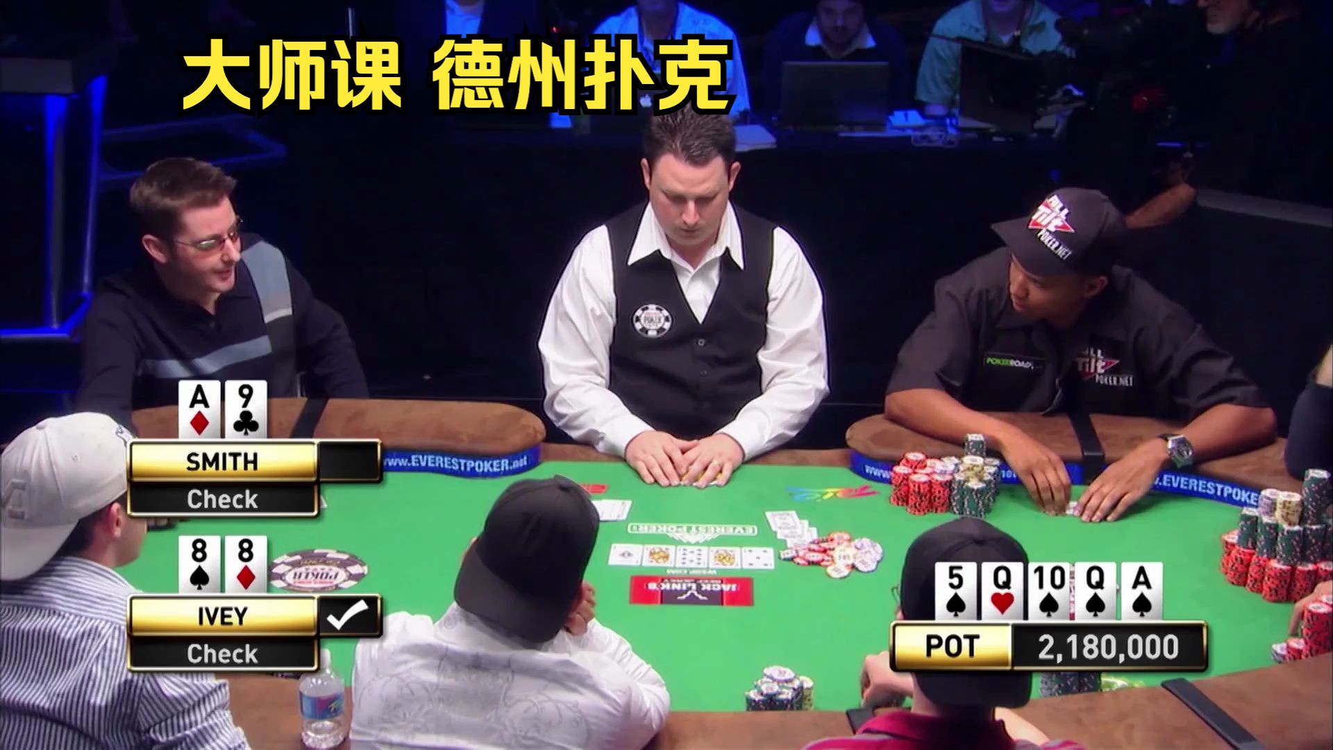 [Master Class][大师课] Phil Ivey 德州扑克 8