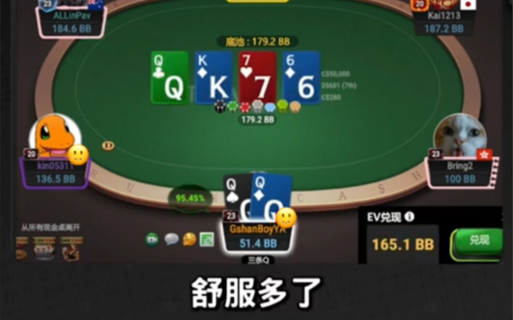 吉祥被GG搞崩溃了～