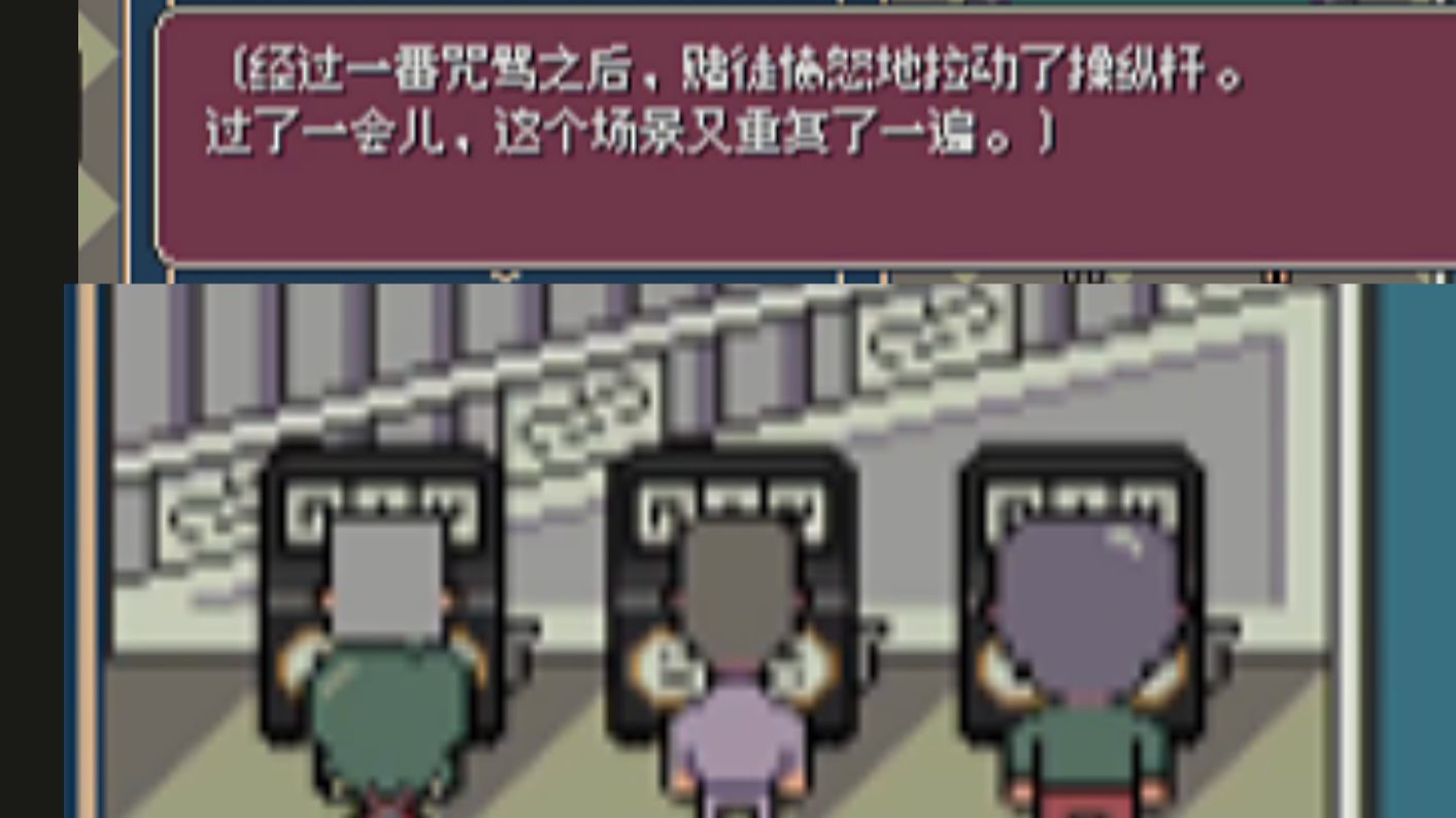 小白进赌场之后送了一血的故事。