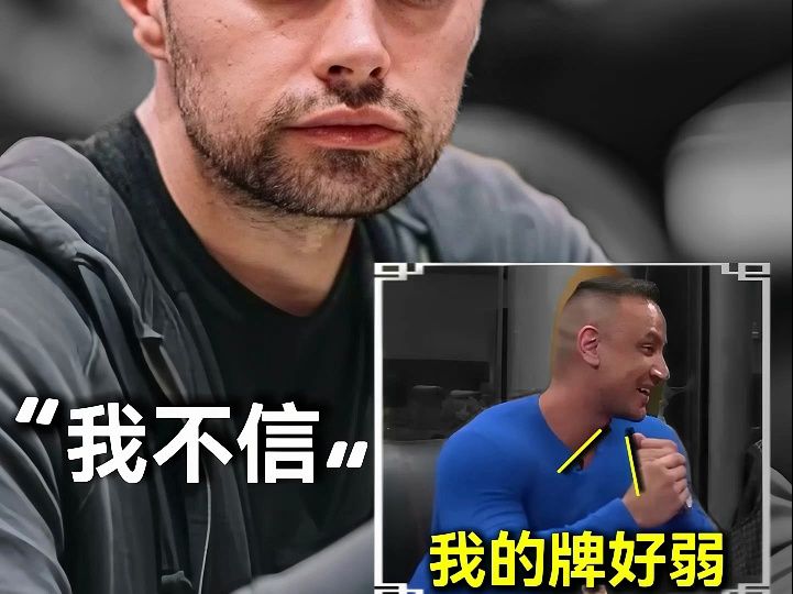 肌肉男偷雞ALL IN後被Keating逼問到啞口無言，慌亂中竟然說了實話？