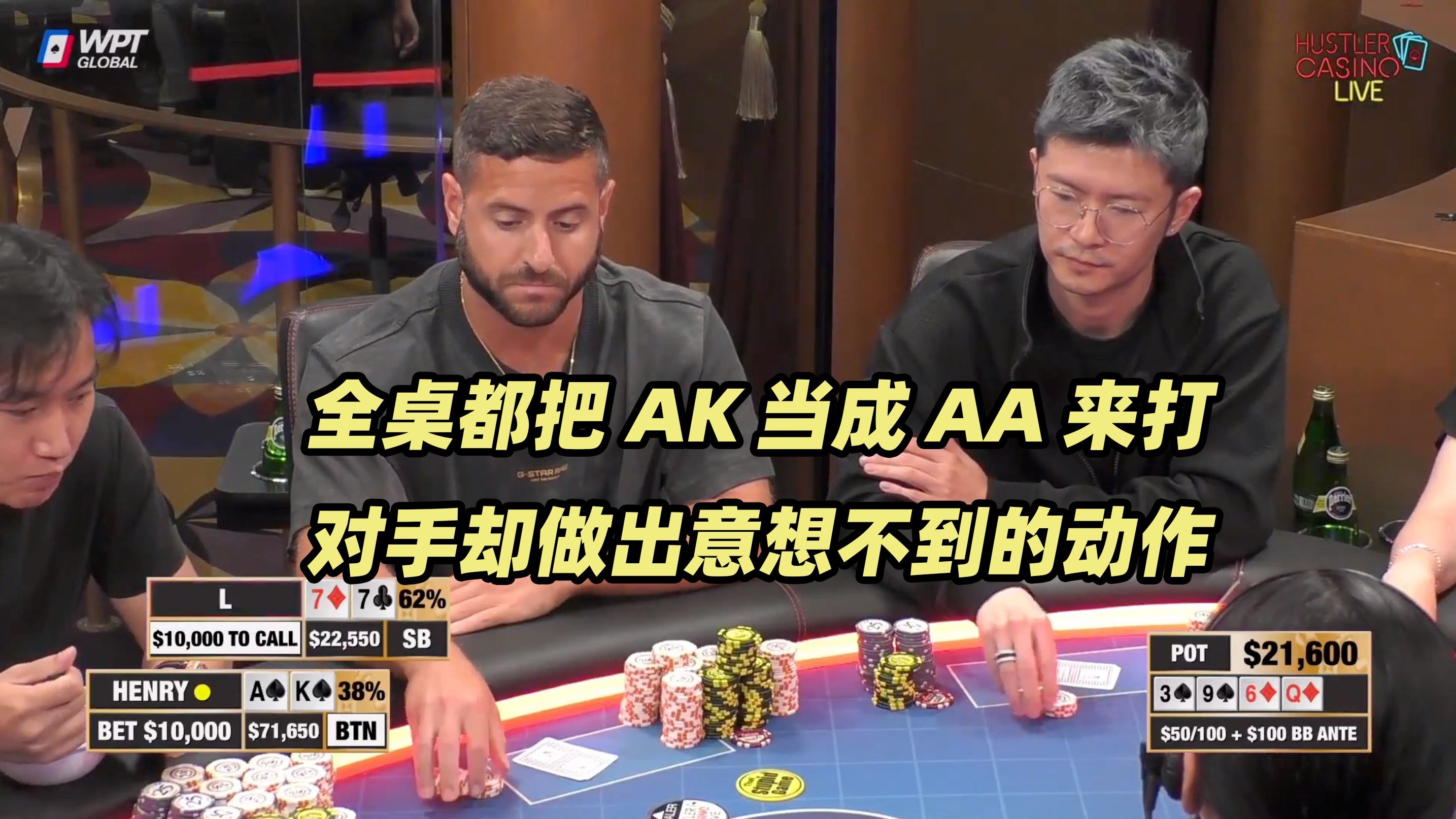 HCL周末局(三) 拿到AK就打光！结果竟然发成这样？