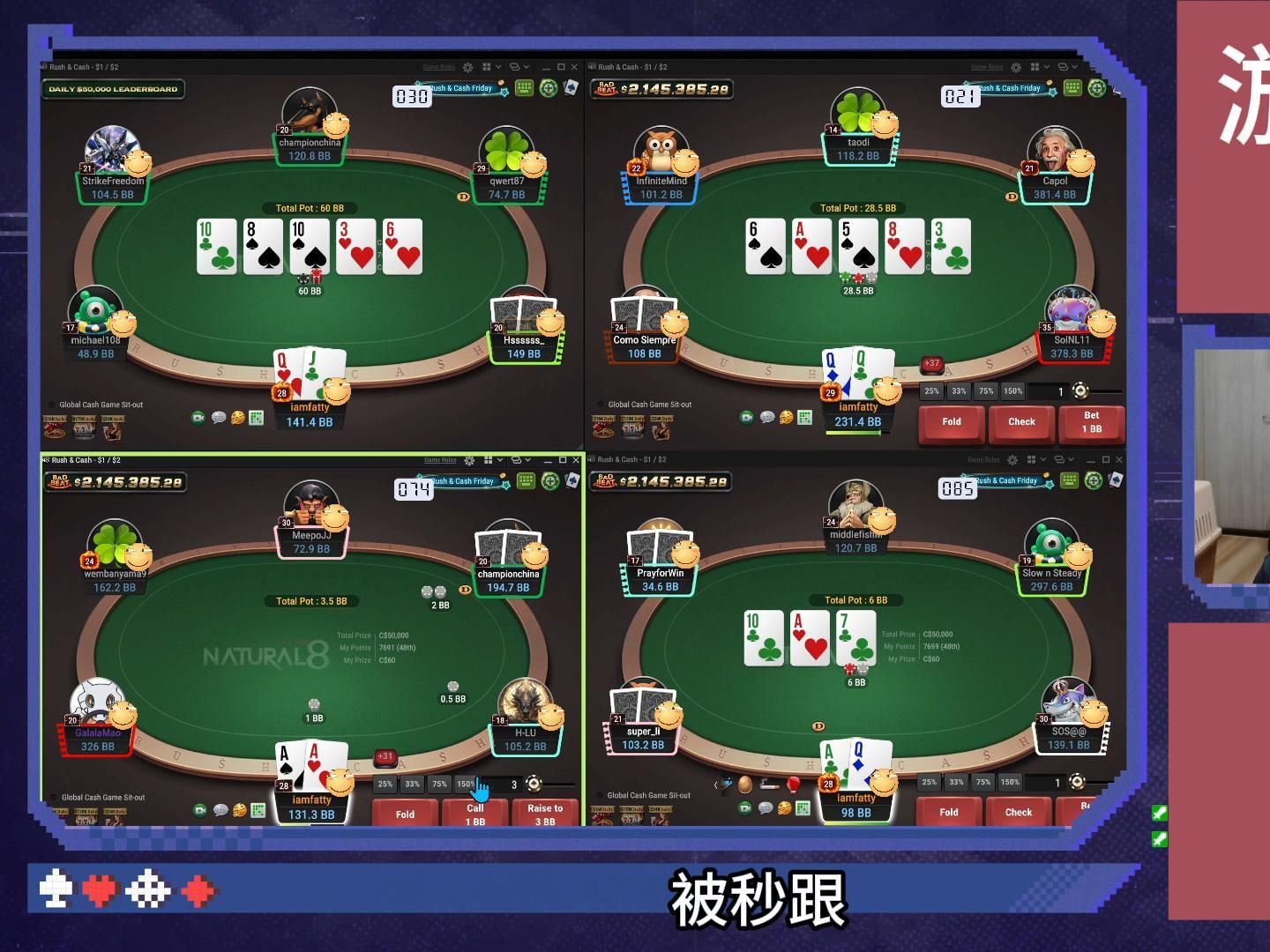 fatty五月直播实录Z200（3）