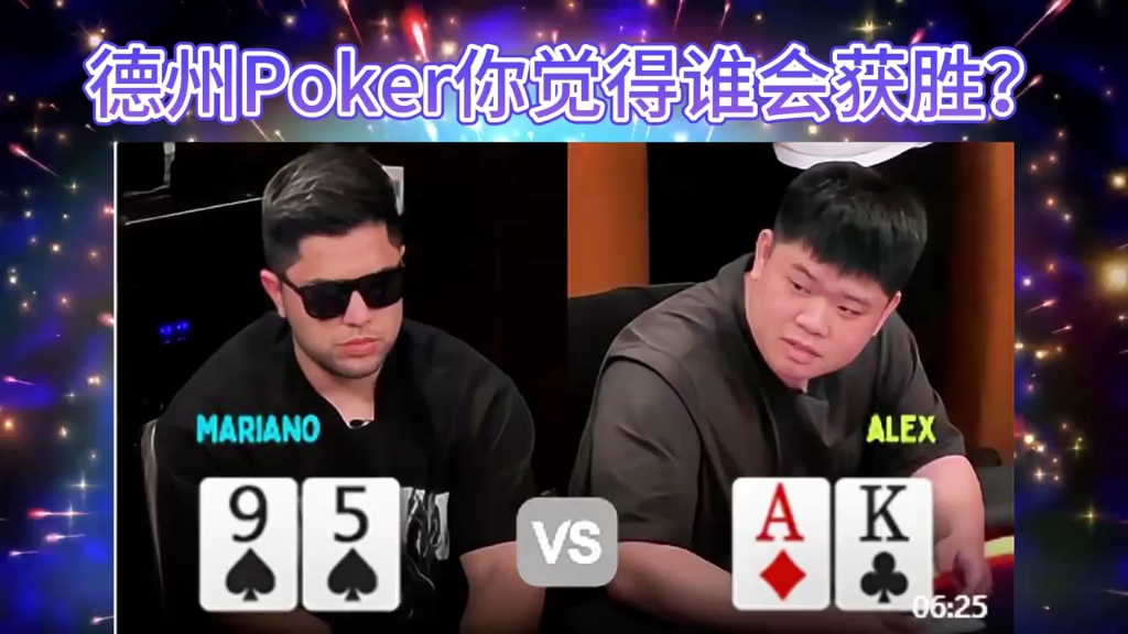 良好的教养在于隐藏我们对自己较佳的评价。#搬砖手游  #赛事解说