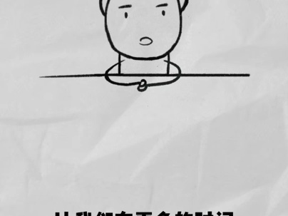 德州教会我的100件小事：不纠结