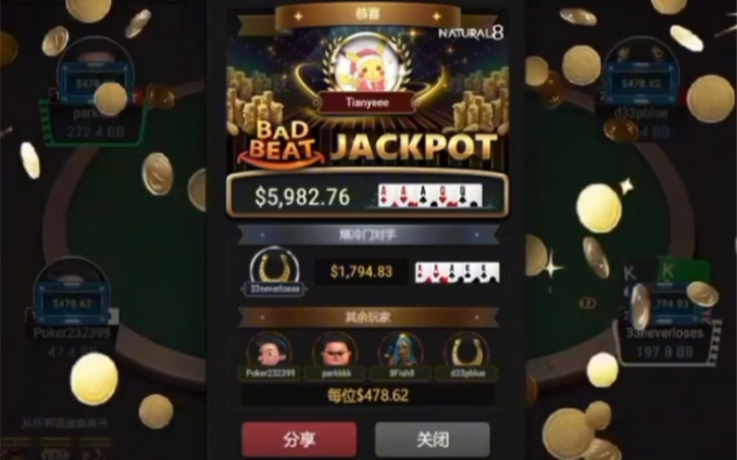 上线就中爆冷门头奖！也太爽了吧！