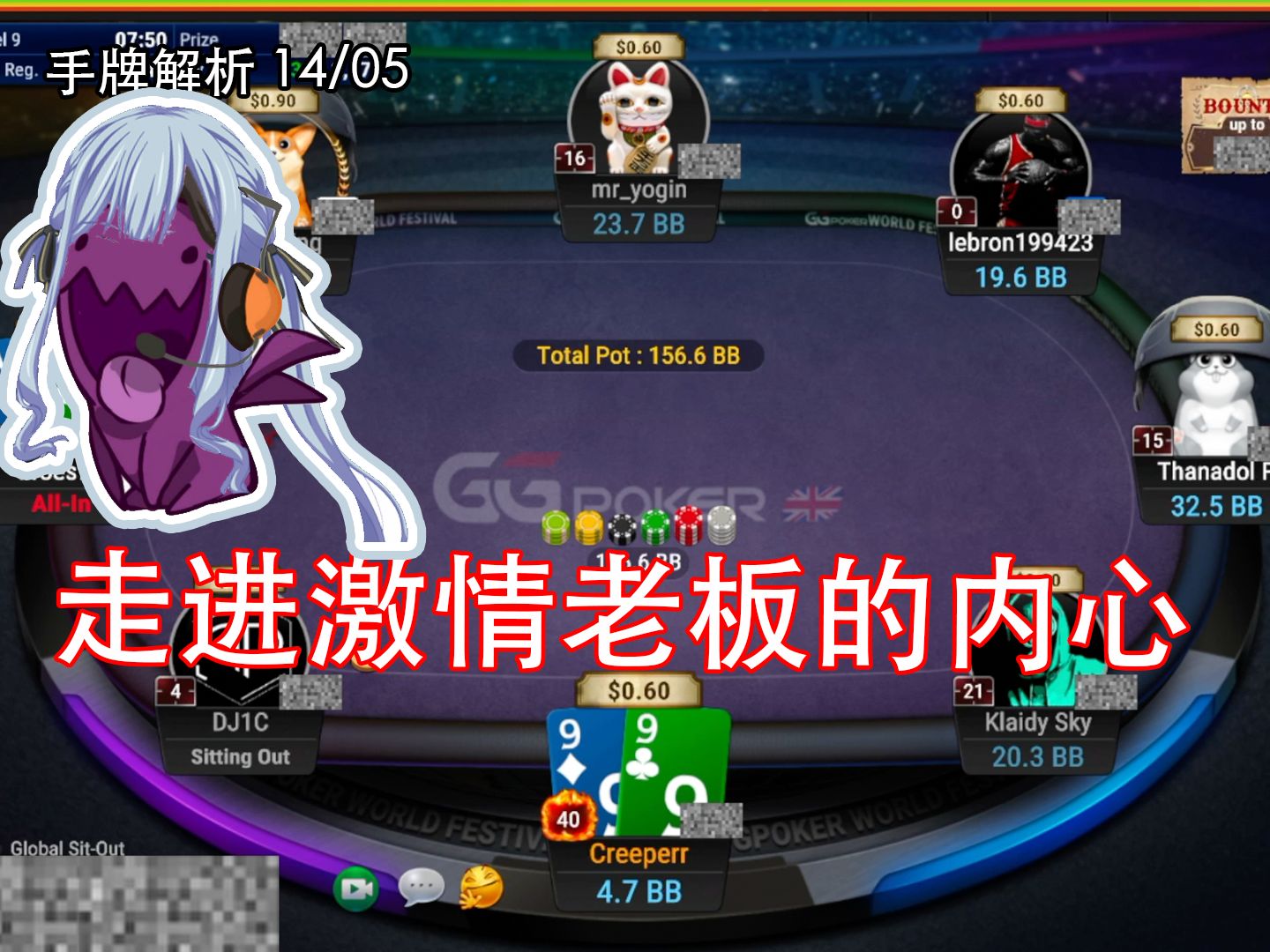 【假装在直播】我们能一辈子推allin吗
