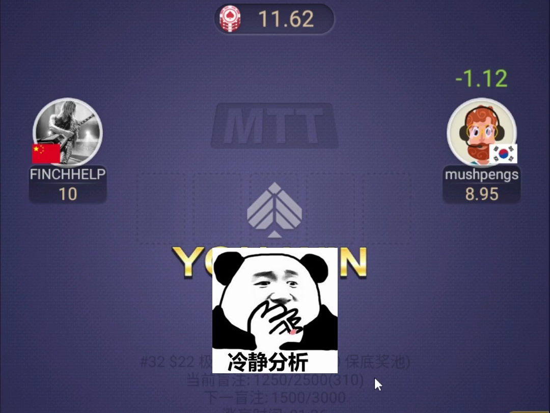 22极速第四名