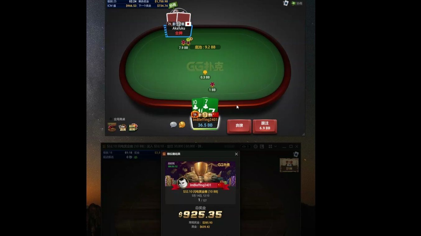 gg扑克100刀每日急速（娱乐玩家的胜利）