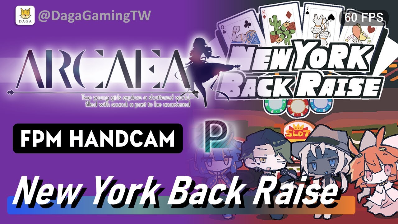 ▶大嘎Daga◀ 自信德州撲克🖖BOF:ET🂺🂻🂽🂾🂱🎰 [Arcaea EP 348] New York Back Raise🟣FTR 💯PM!!!