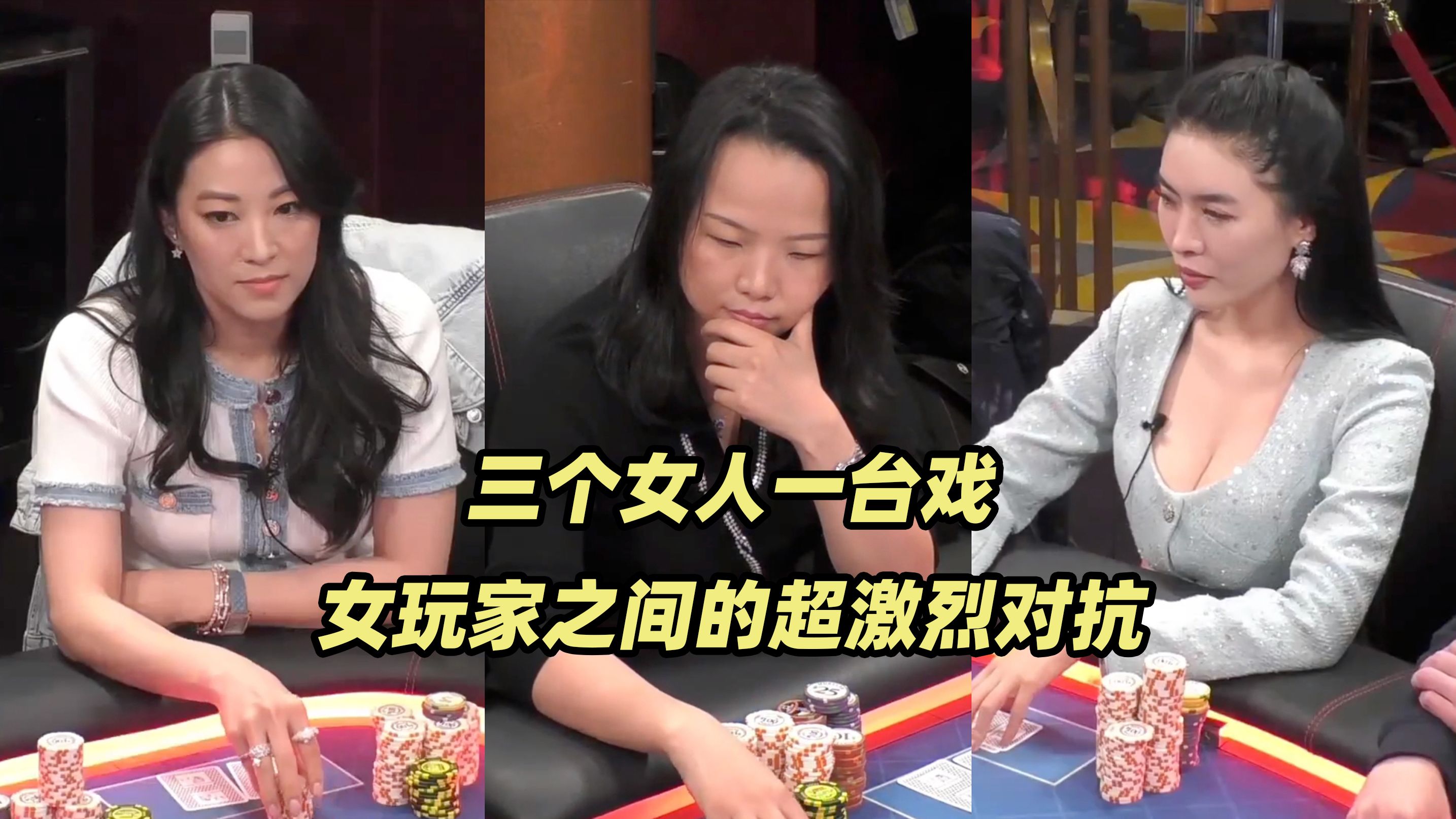 HCL周末局(一) 女人之间的战争！Britney回归上来就是干