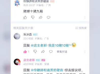 他急了他急了，说不过就拉黑了，还是奉劝大家，远离赌博赌球赌票德州