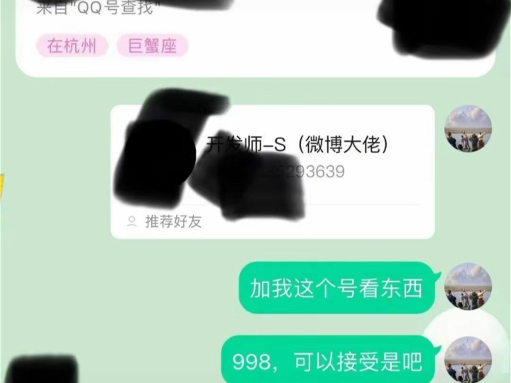 【开发师-S】最新视频已上线，快来围观！