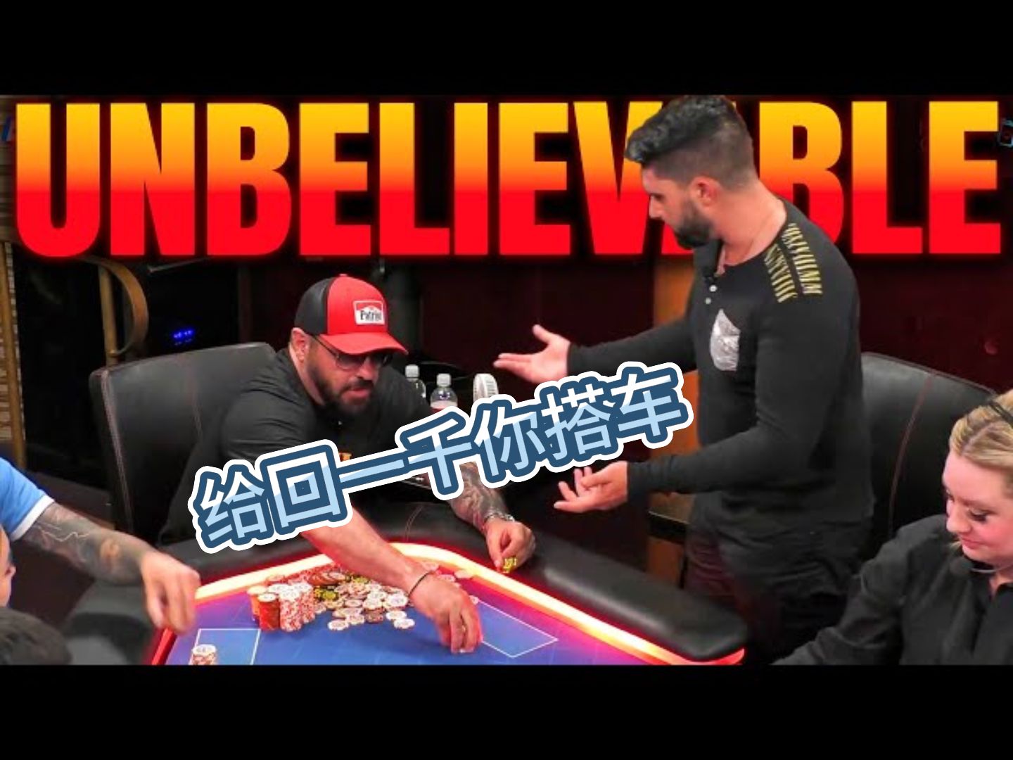 A花只输同花顺 茶餐厅例汤--  《Hustler Casino Live》