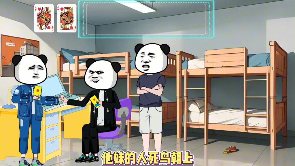不玩德州就要分手？