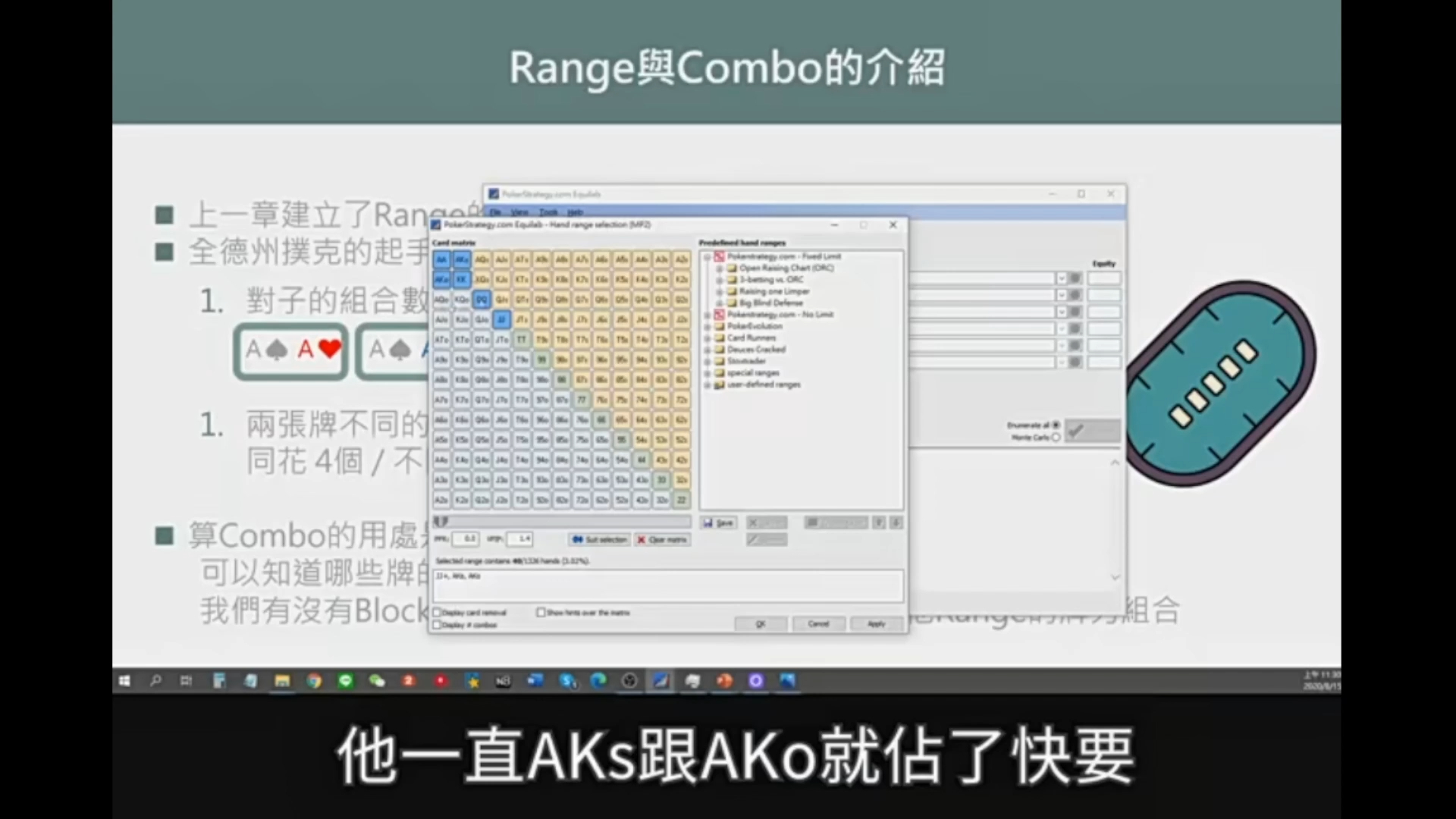 小i六教学第四课